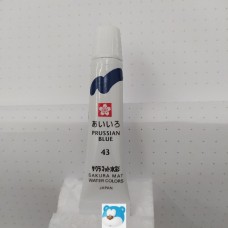 AQUARELA SAKURA BISNAGA 5ML
