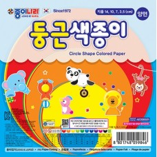Papel de Origami Circulos  